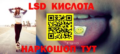 PSILOCYBIN Ипатово