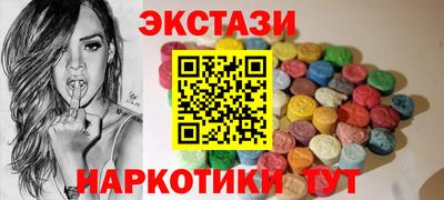 наркотики Заволжье