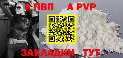 кокаин перу Заводоуковск