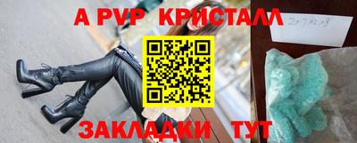 кокаин премиум Будённовск