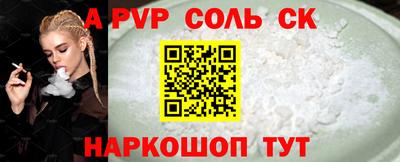 кокаин перу Заводоуковск