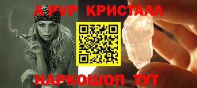 наркотики Заволжье