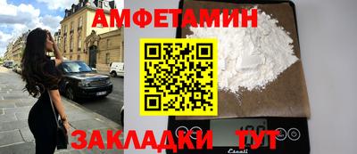 альфа пвп Жуковский