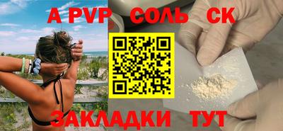 кокаин перу Заводоуковск