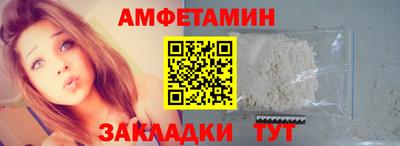 альфа пвп Жуковский