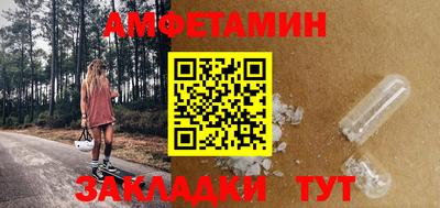 альфа пвп Жуковский