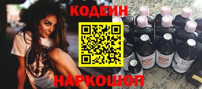 альфа пвп Жуковский