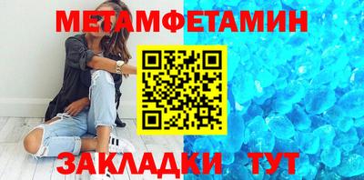 кокаин премиум Будённовск