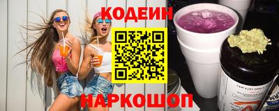 наркотики Заволжье