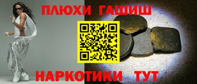 ПСИЛОЦИБИНОВЫЕ ГРИБЫ Бугуруслан