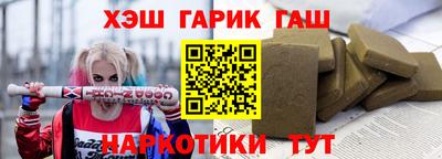 наркотики Заволжье