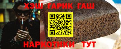 наркотики Заволжье