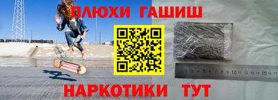 альфа пвп Жуковский