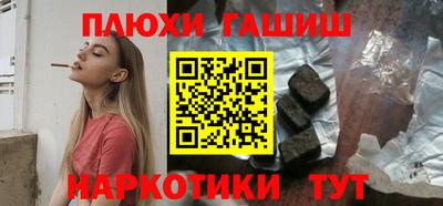 кокаин Азнакаево