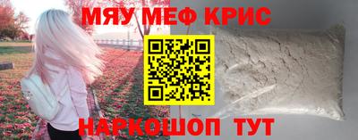 альфа пвп Жуковский