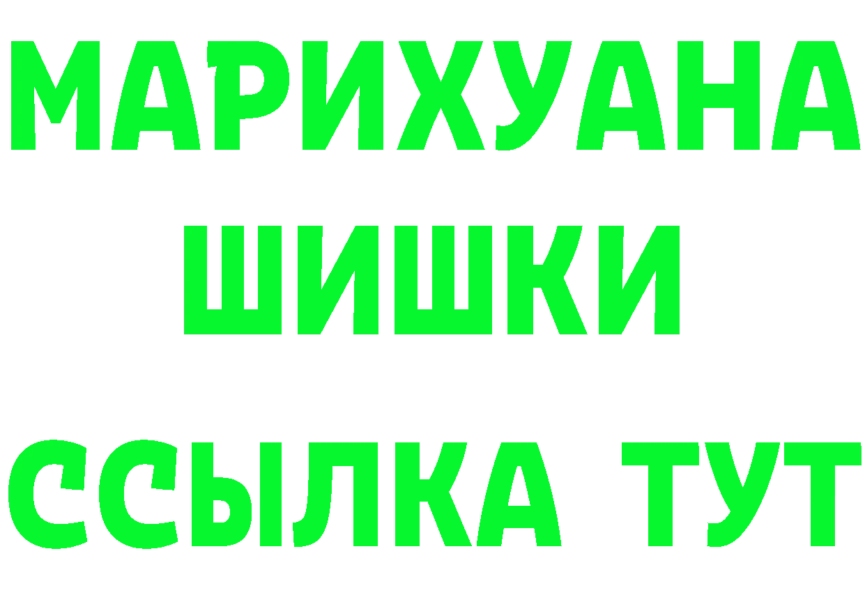 ГАШ VHQ рабочий сайт площадка omg Урюпинск