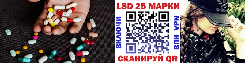 LSD-25 экстази ecstasy blacksprut tor Урюпинск где купить