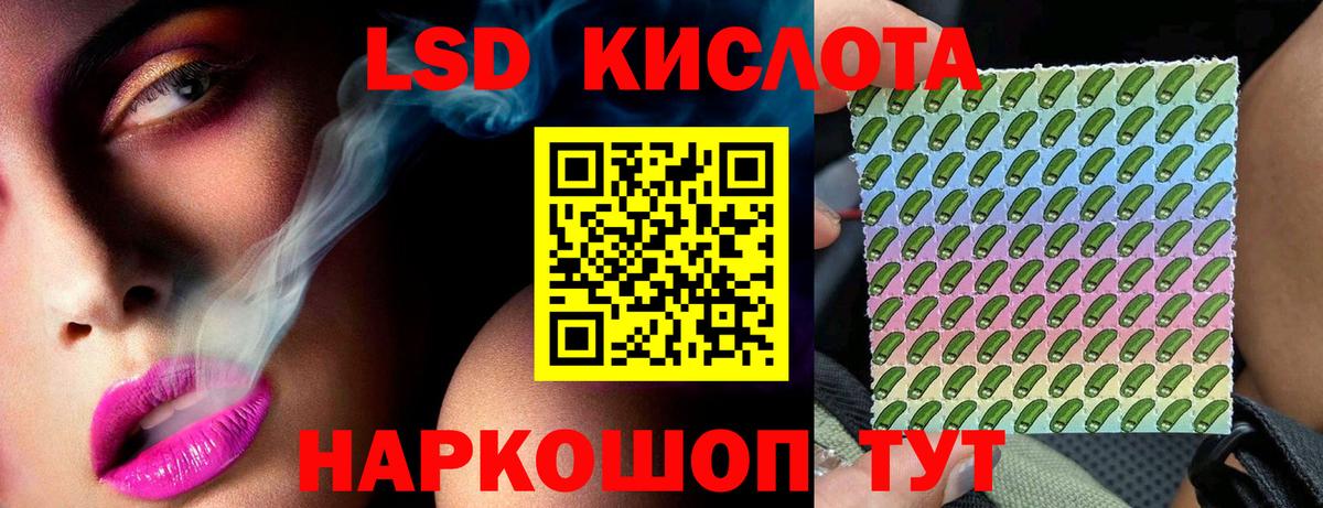 LSD-25 экстази ecstasy  omg онион  LSD-25 экстази ecstasy  Урюпинск  Вход с VPN 