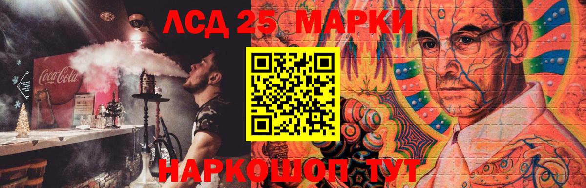 МЕГА как зайти  ЛСД экстази кислота  Урюпинск  Лсд 25 экстази кислота 