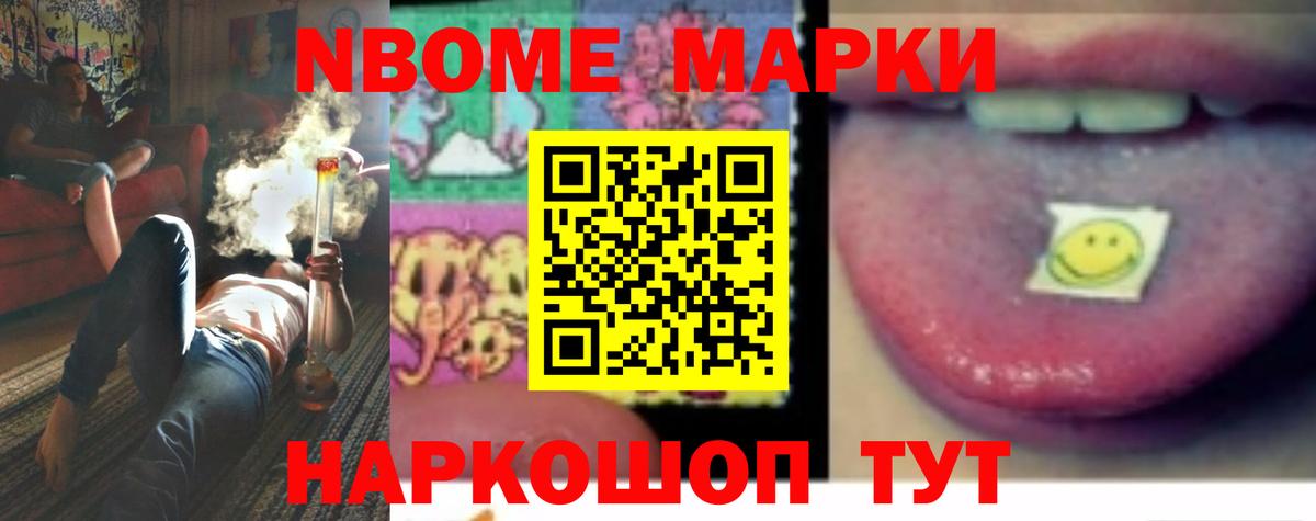 ЛСД экстази ecstasy Урюпинск