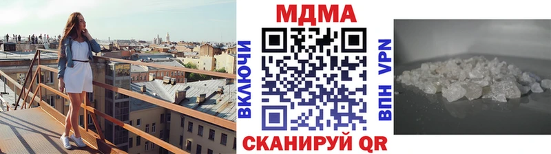 МДМА crystal  где купить наркоту  Урюпинск 