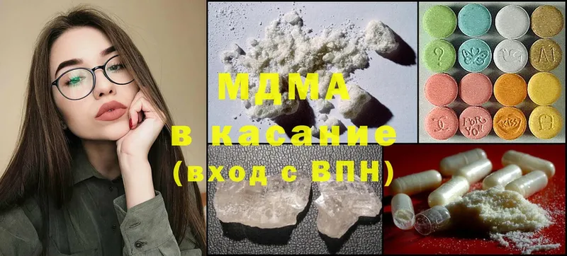 где продают   Урюпинск  MDMA молли 