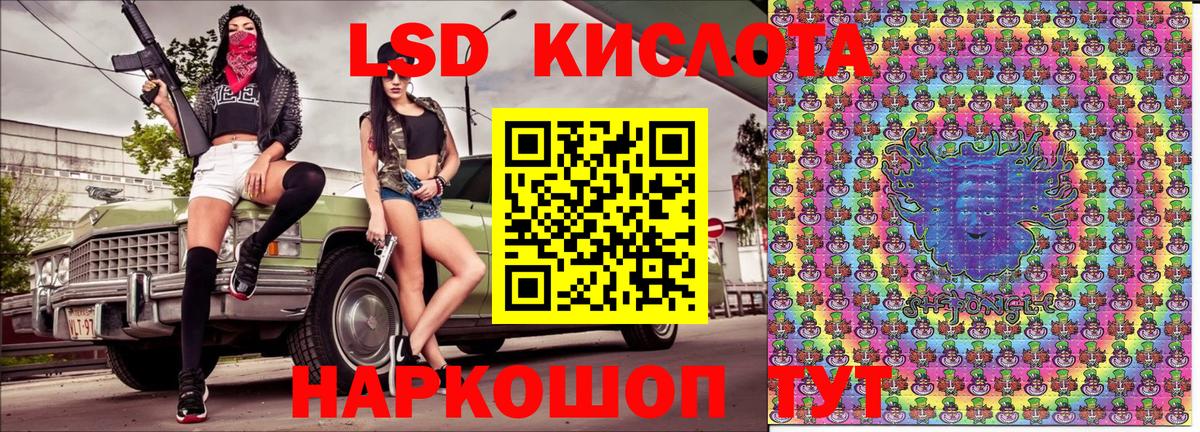 Марки 25I-NBOMe 1,8мг Урюпинск