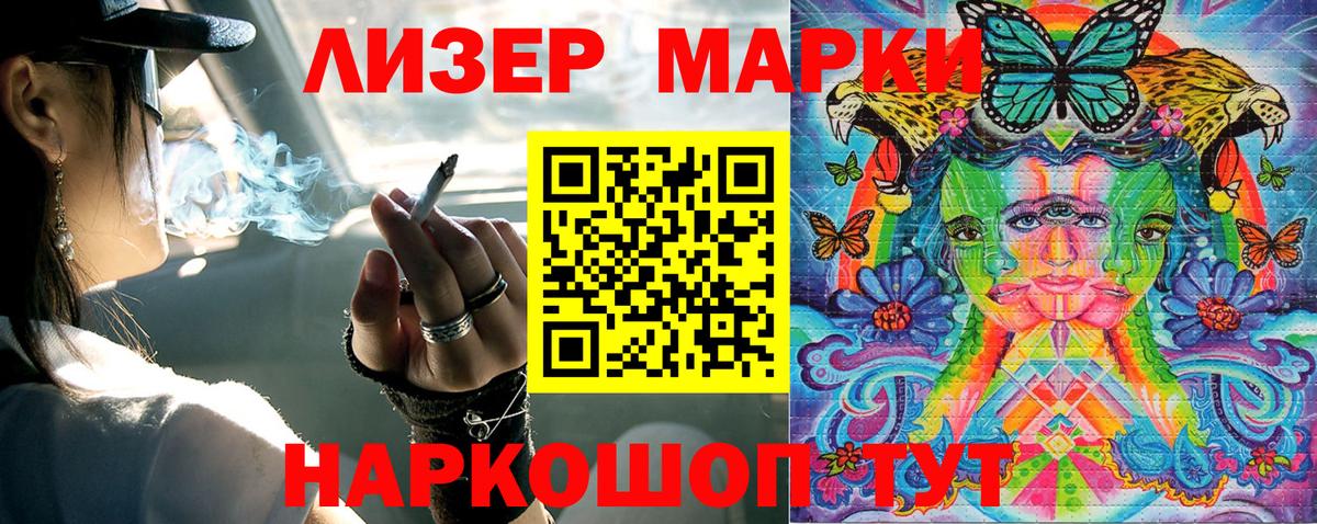 Наркотические марки 1,5мг  Марки NBOMe  Урюпинск  Наркотические марки 1,5мг  Вход с VPN 