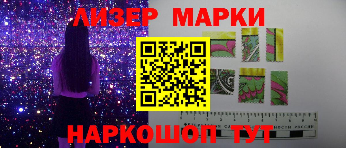 Урюпинск  ГАШИШ  Вход с VPN  Меф   Бошки Шишки  Амфетамин кристаллы 