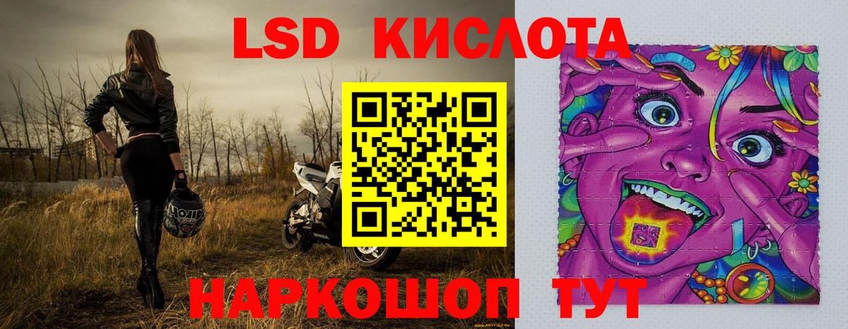 Марки N-bome 1,5мг Урюпинск