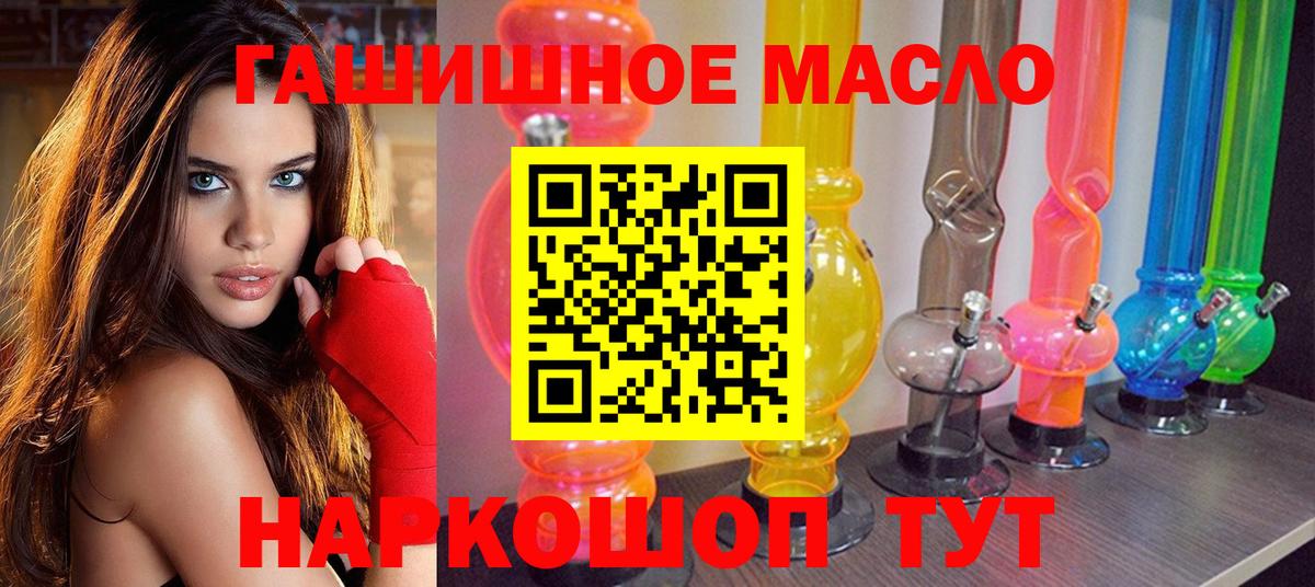 ТГК вейп с тгк  Урюпинск 