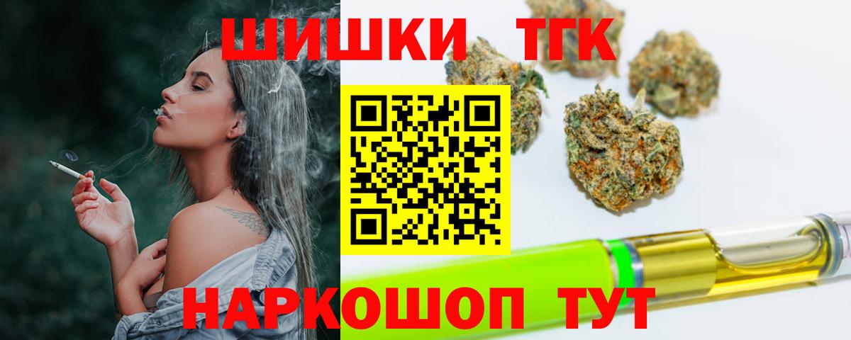 Бошки марихуана индика Урюпинск